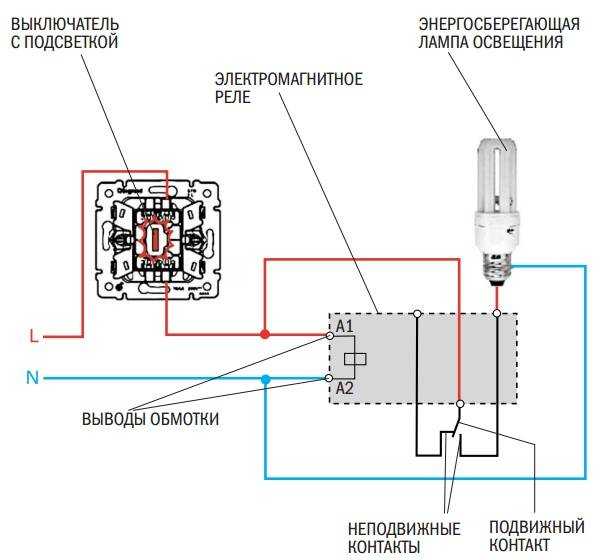 Как подключить светодиодный выключатель: схемы для устройства с подсветкой