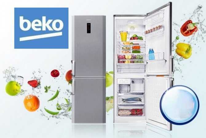 Холодильники beko топ лучших моделей отзывы плюсы и минусы