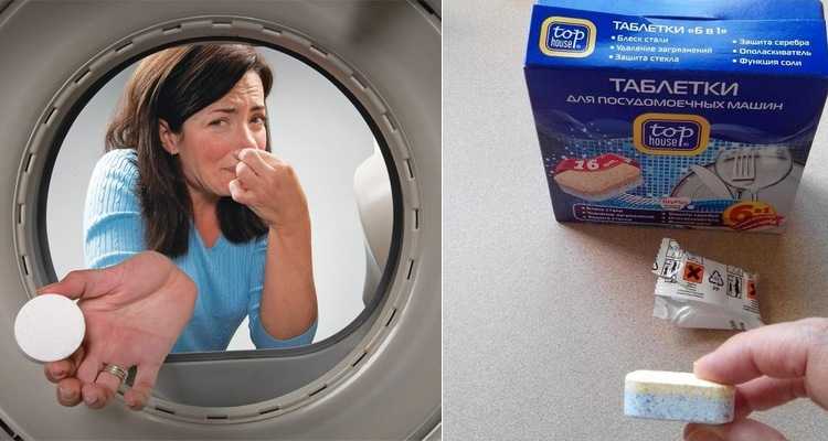 Как удалить запах из стиральной машины – топ-5 средств для чистки