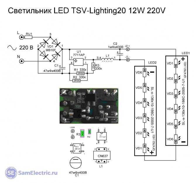 Лучшая инструкция по ремонту светодиодных ламп своими руками - vodatyt.ru