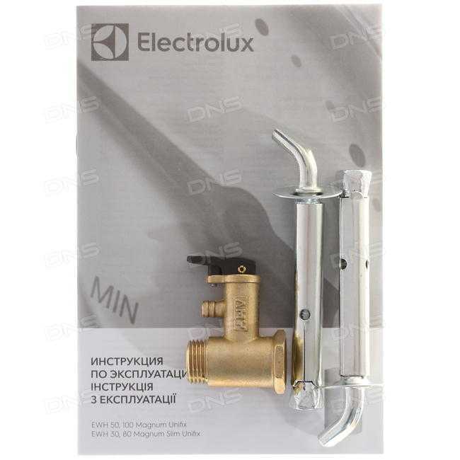 Руководство - electrolux ewh 50-100 magnum бойлер