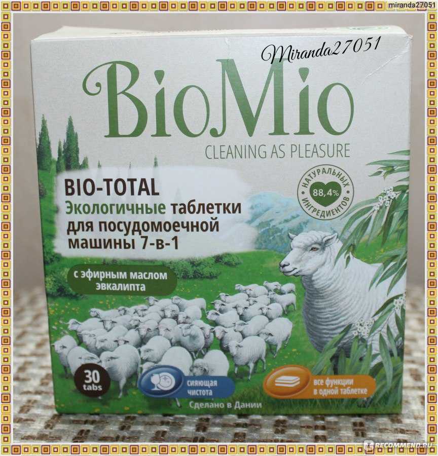 Плюсы и минусы таблеток био мио (biomio) для посудомойки - точка j