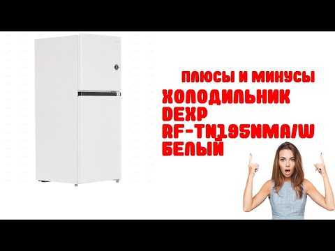 Топ-7 лучших двухкамерных холодильников pozis с капельной системой