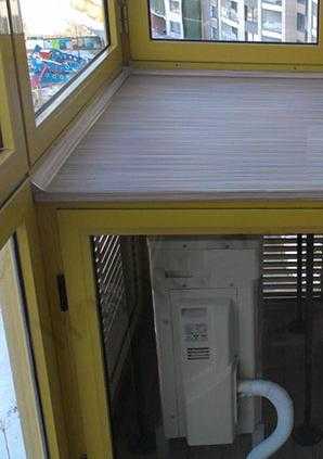 Установка кондиционера на балконе с витражным остеклением
