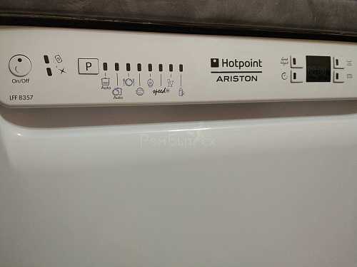 Ошибки посудомоечной машины ariston hotpoint: коды ошибок и их способы их устранения