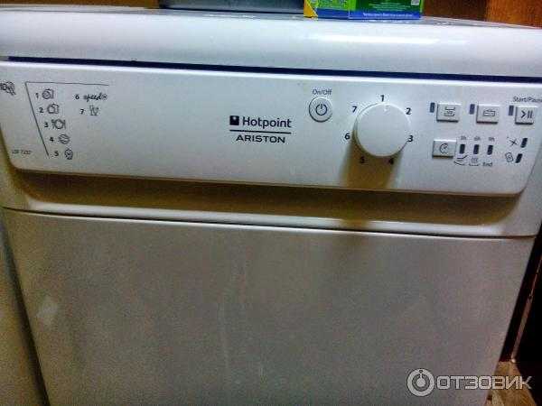 Посудомоечная машина аристон - ошибка 15