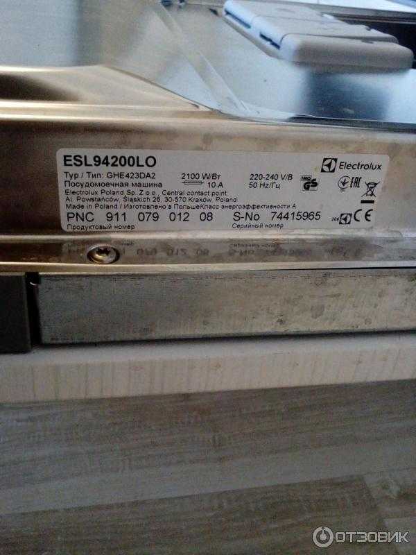 Обзор посудомоечной машины electrolux esl94200lo: каковы причины сверхпопулярности? описание посудомоечной машины electrolux esl94200lo: характеристики, инструкция, плюсы и минусы, отзывы покупателей