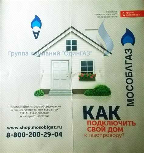 ✅ выше какого этажа не проводят газ – все о газоснабжении - dnp-zem.ru