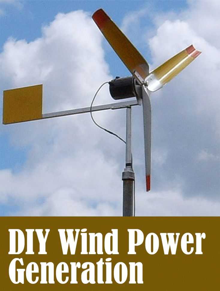 Как сделать ветрогенератор своими руками