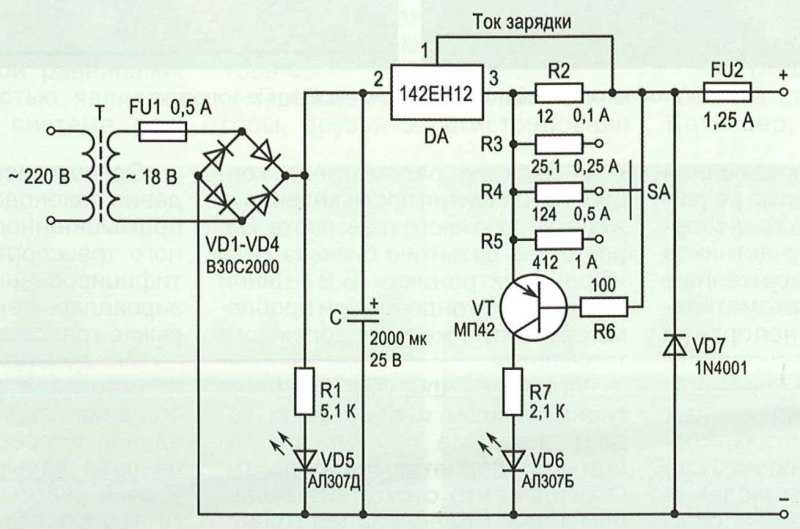 Схема зарядник для аккумулятора своими руками схема