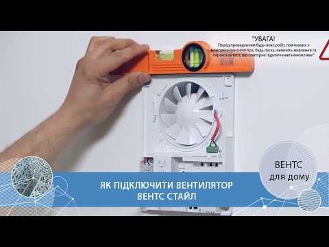 Как разобрать вентилятор вытяжки в ванной: инструкция по разборке и чистке вытяжного вентилятора