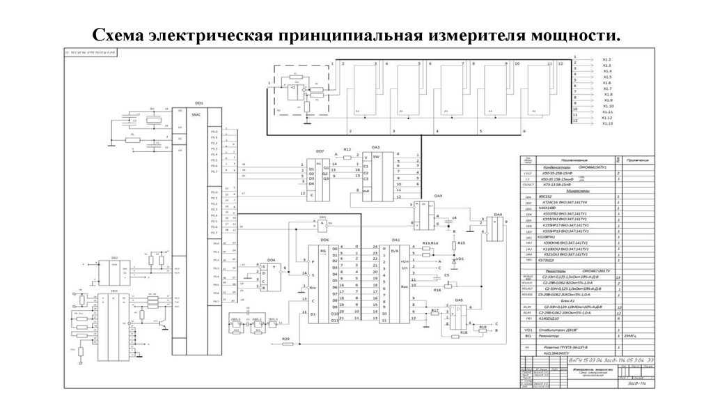 Твердотельное реле своими руками