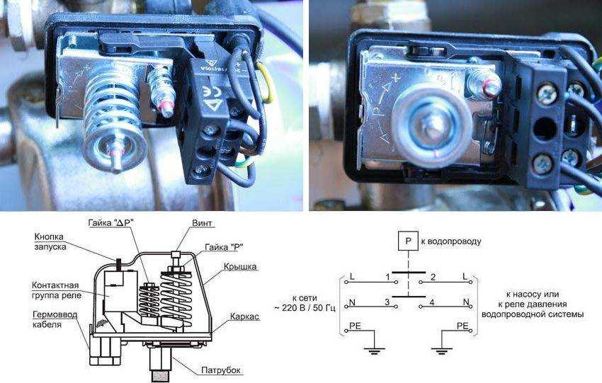 Реле давления воздуха для компрессора — изготовление и схема подключения