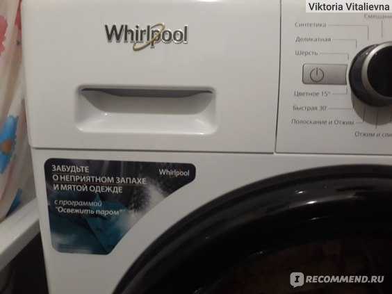 Рейтинг лучшие стиральных машин whirlpool 2021