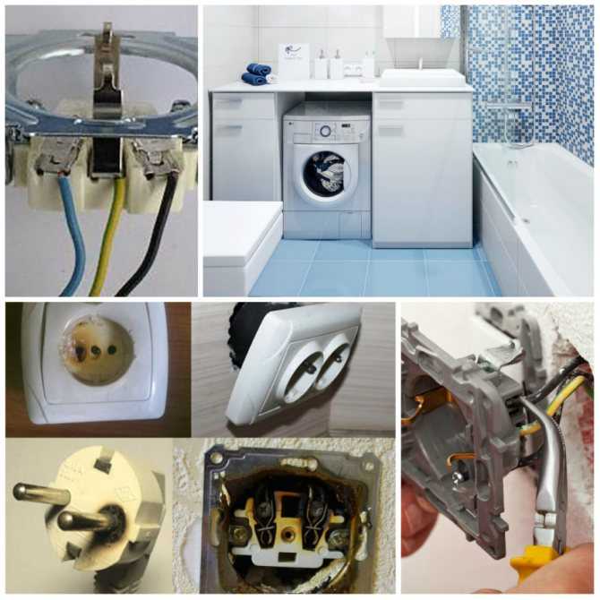 Установка розетки для стиральной машины в ванной комнате: обзор технологии работ