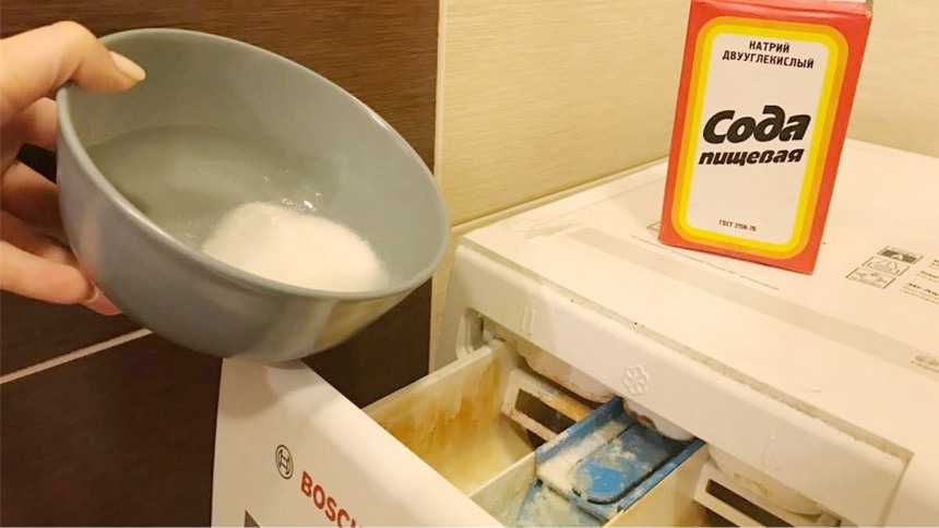 Как почистить стиральную машину лимонной кислотой - инструкция