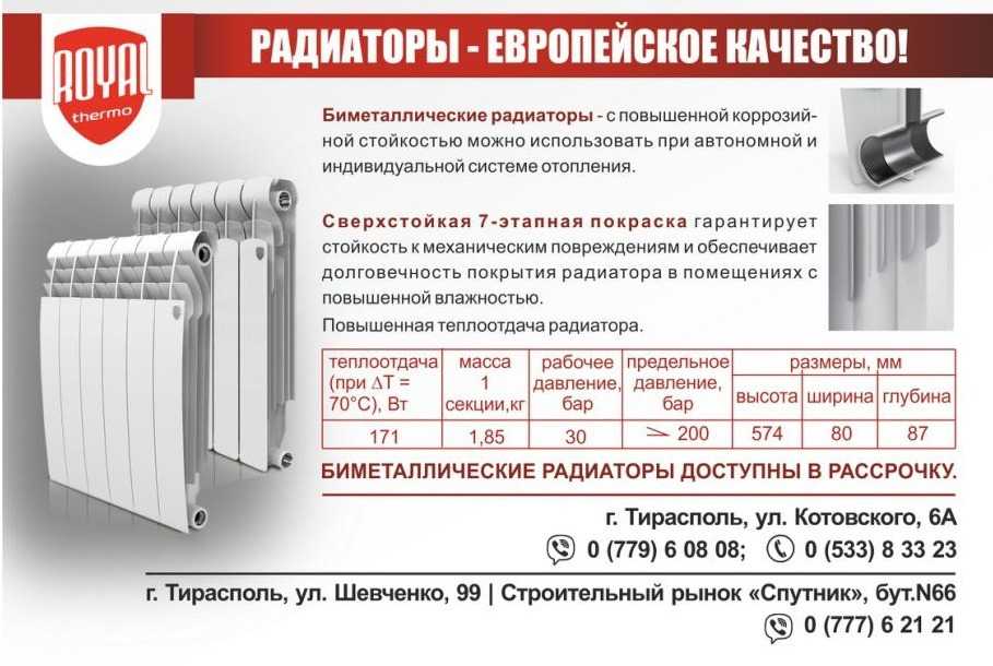 Радиаторы с нижним подключением: максимальная теплоотдача и эффективный обогрев помещений
