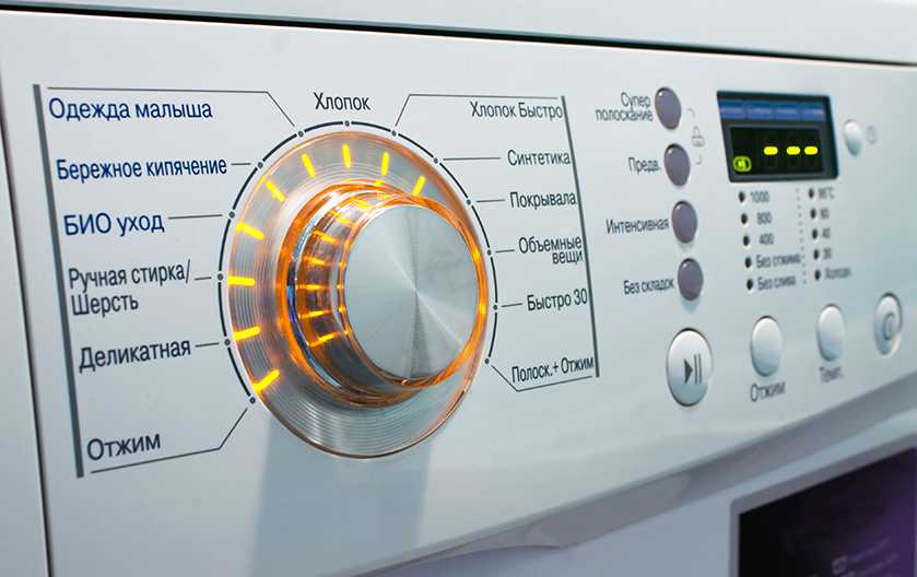 Почему стиральная машина lg не включается: причины и как запустить