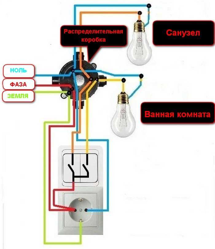 Как подключить двухклавишный выключатель света — схема и все нюансы подключения