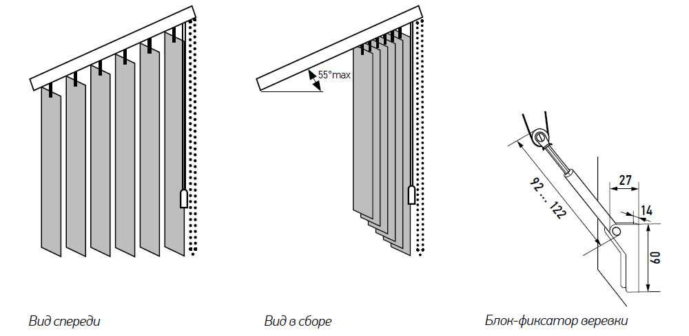Виды жалюзи (61 фото): какие бывают типы жалюзи, штор, с описанием, варианты на пластиковые окна