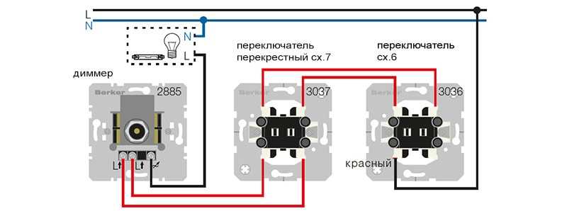 Электрическая принципиальная схема диммера - tokzamer.ru