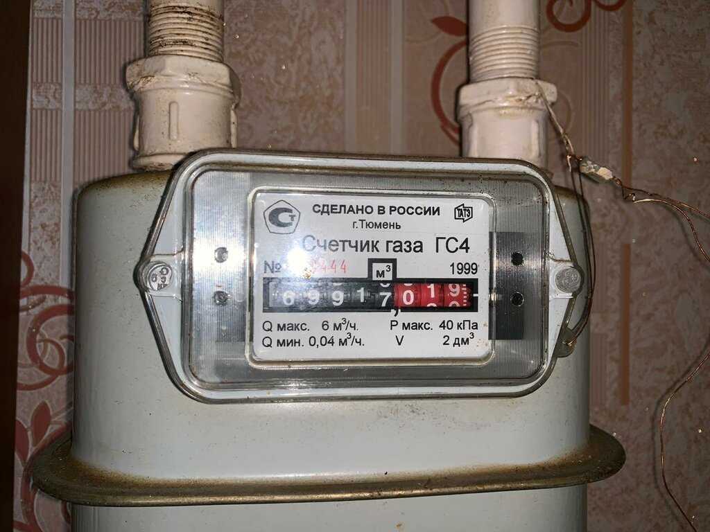 Поверка газовых счетчиков: делают ли ее в дому или в квартире без снятия, как проходит и сколько стоит процедура  