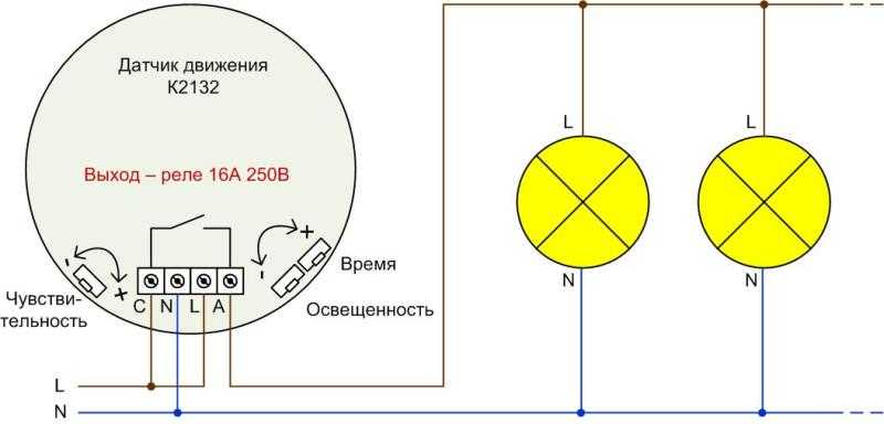 3 схемы подключения датчика света - ошибки и правила при установке фотореле на улице.