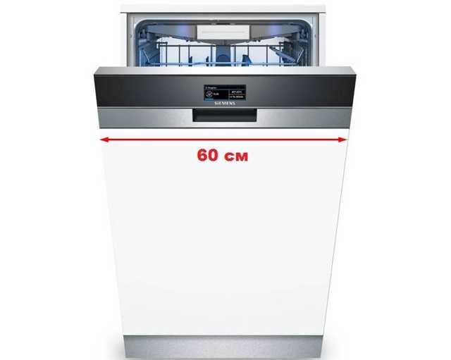 Лучшие посудомоечные машины siemens: рейтинг моделей, технические характеристики, достоинства и недостатки. обзор посудомоечных машин сименс (siemens) 60 см