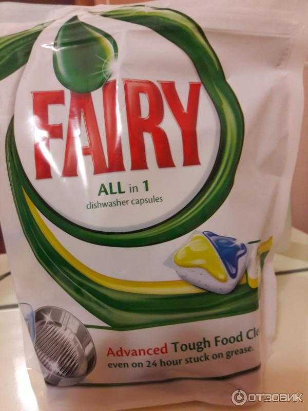 Обзор таблеток фейри (fairy) для посудомоечной машины