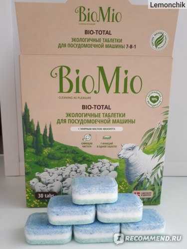Biomio bio-total - экологичные таблетки для посудомоечной машины 7-в-1
