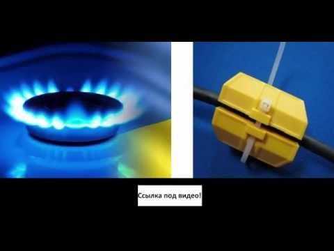 Прибор для экономии газа в частном доме: как снизить расход