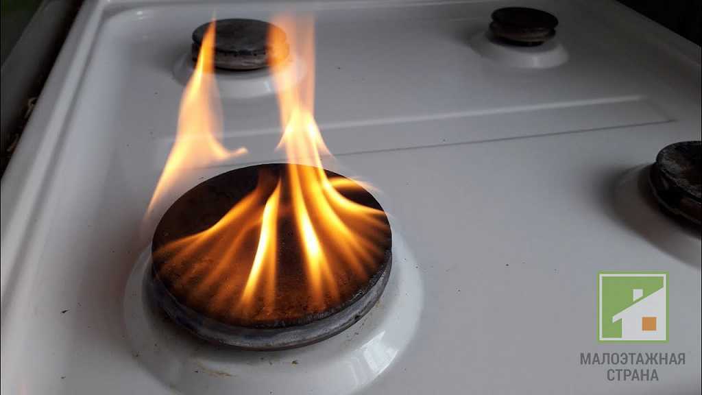 От газовой плиты (работающей) пахнет газом, в чём причина, что делать как исправить?