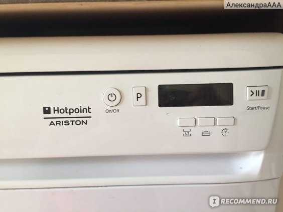 Коды ошибок посудомоечной машины аристон: причины и что делать