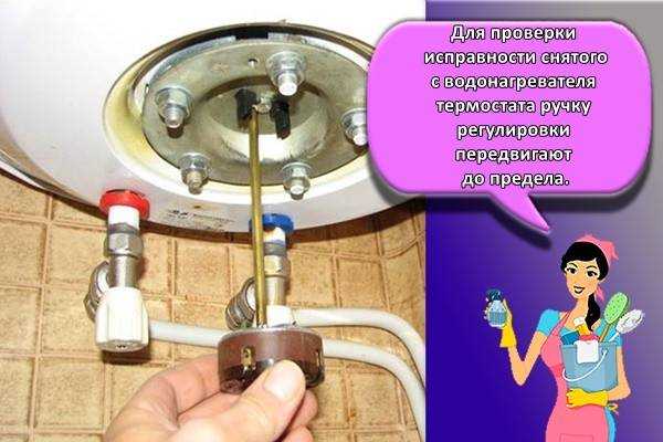 Ремонт газовых колонок на дому в московской области
