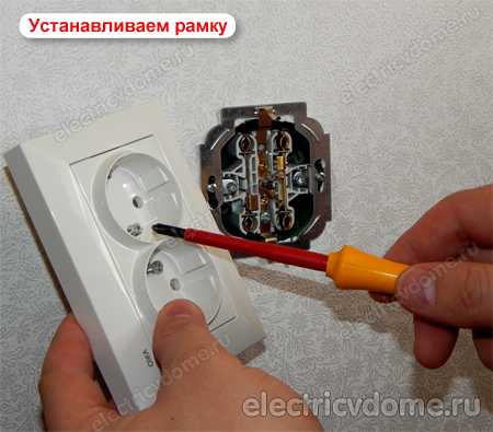 Розетка с выключателем в одном корпусе: как подключить розетку с выключателем