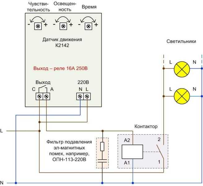 Схемы подключения датчика движения для включения света с включателем и без такового