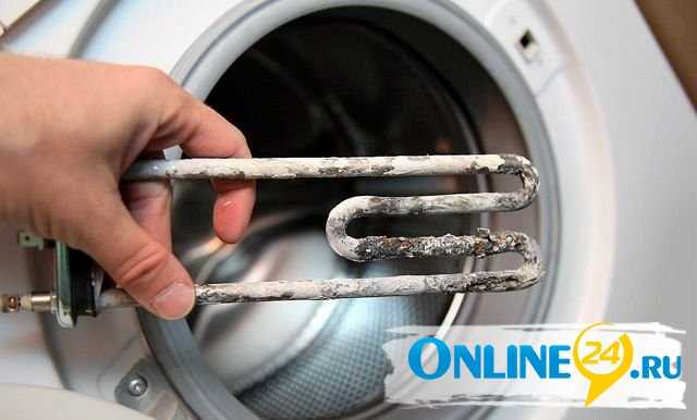 Тэн для стиральной машины: замена своими руками :: syl.ru