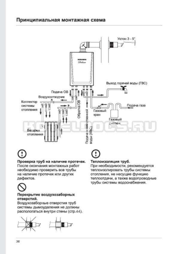Обслуживание газового котла navien: монтаж, подключение и настройка