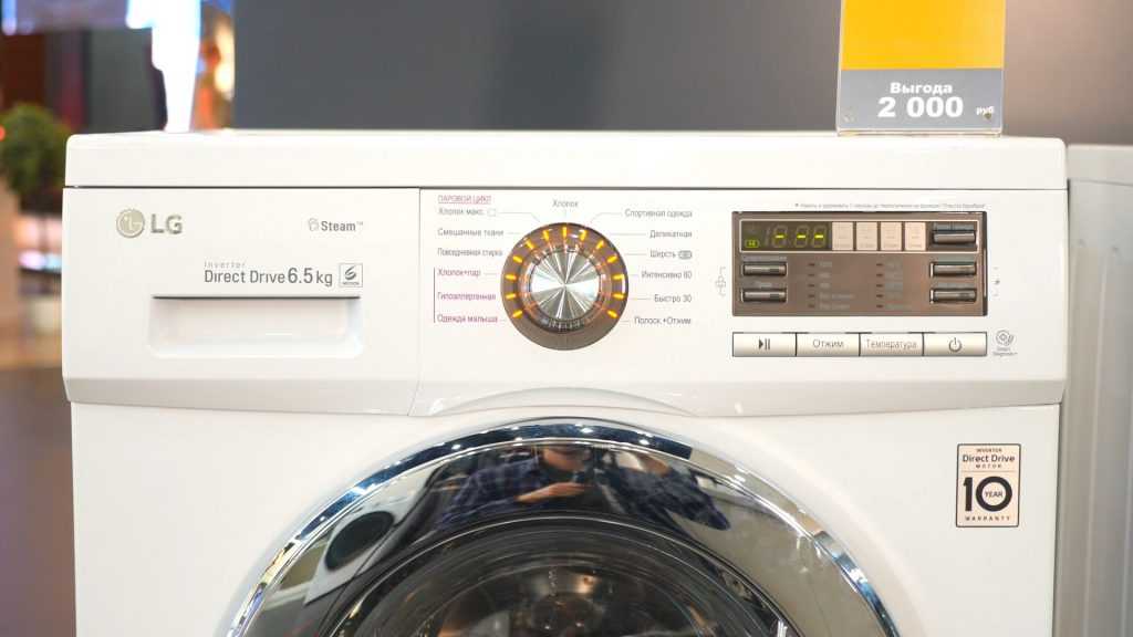 Топ-15 лучших стиральных машин lg: рейтинг 2020-2021 года и какую модель следует выбрать по мнению экспертов