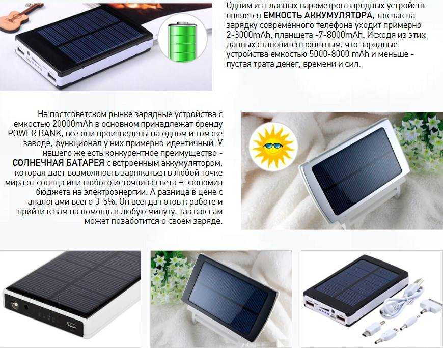 Солнечные батареи для дома: характеристики, стоимость комплекта и монтажа
