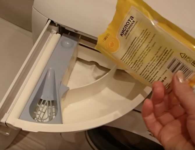 Как почистить стиральную машину lg: зачем нужна чистка, как включить функцию самоочистки, как мыть дверцу, порошкоприемник, сделать очистку фильтра, тэна от накипи?