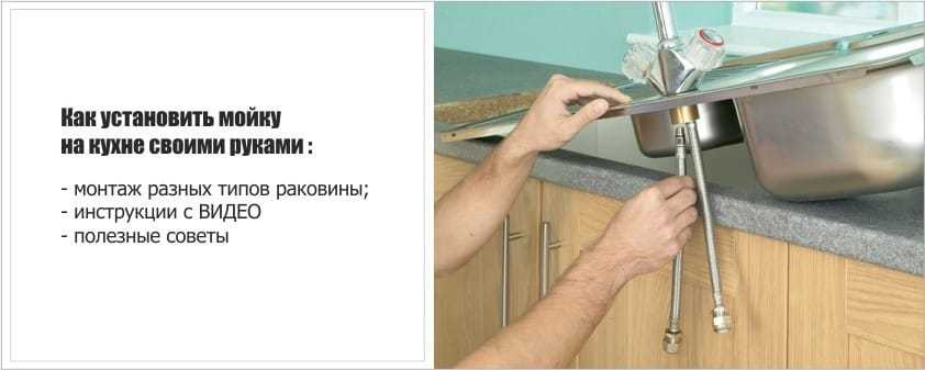 Кронштейн для раковины в ванную: типы креплений к стене и монтаж