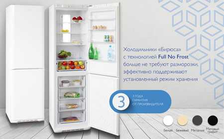 Холодильники «позис» (pozis): топ-5 лучших моделей, отзывы, советы по выбору