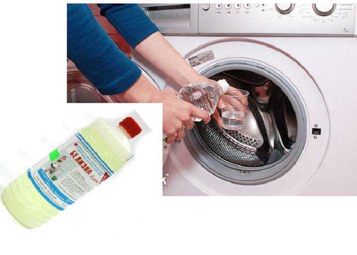 Чем прочистить засор в стиральной машине средство в домашних условиях